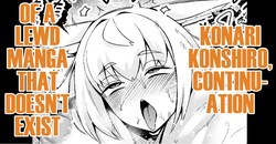 Konari Konshiro, Sonzaishinai Ero Manga no Tsudzuki! |  Konari Konshiro, Continuation of a Lewd Manga That Doesn’t Exist