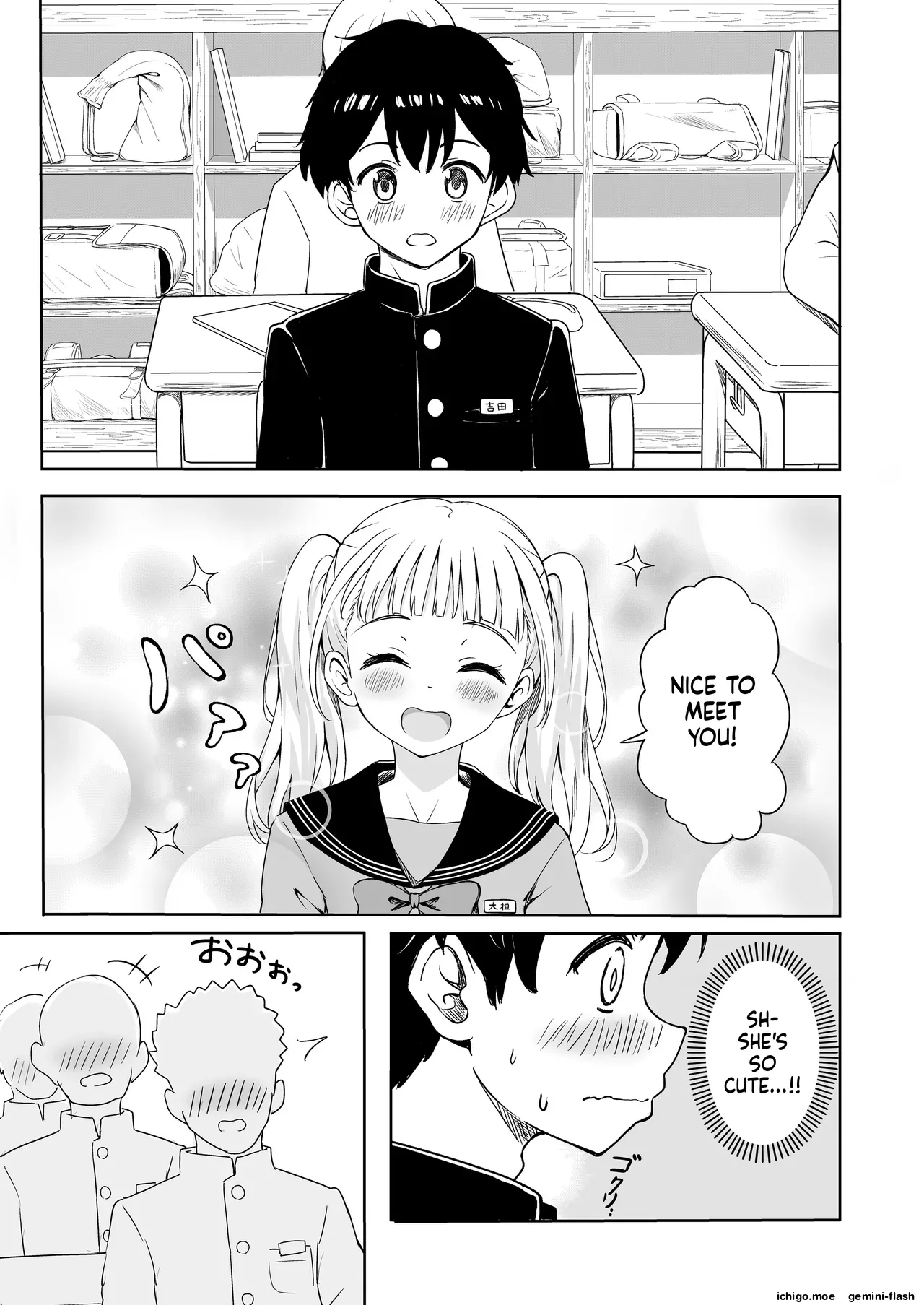 Ayano-chan wa Mashou Tenkousei page 6 full