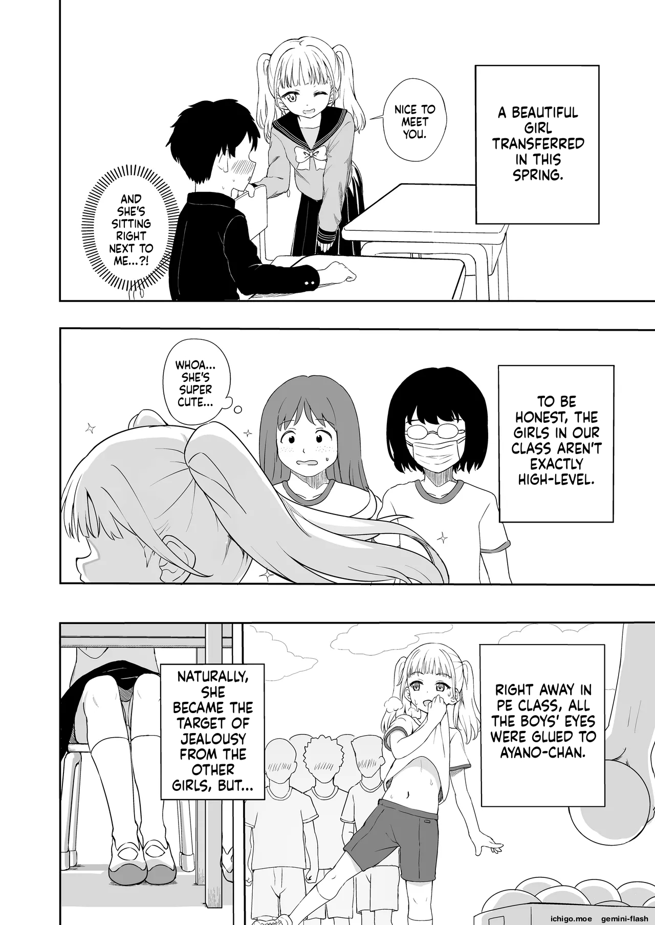 Ayano-chan wa Mashou Tenkousei page 7 full