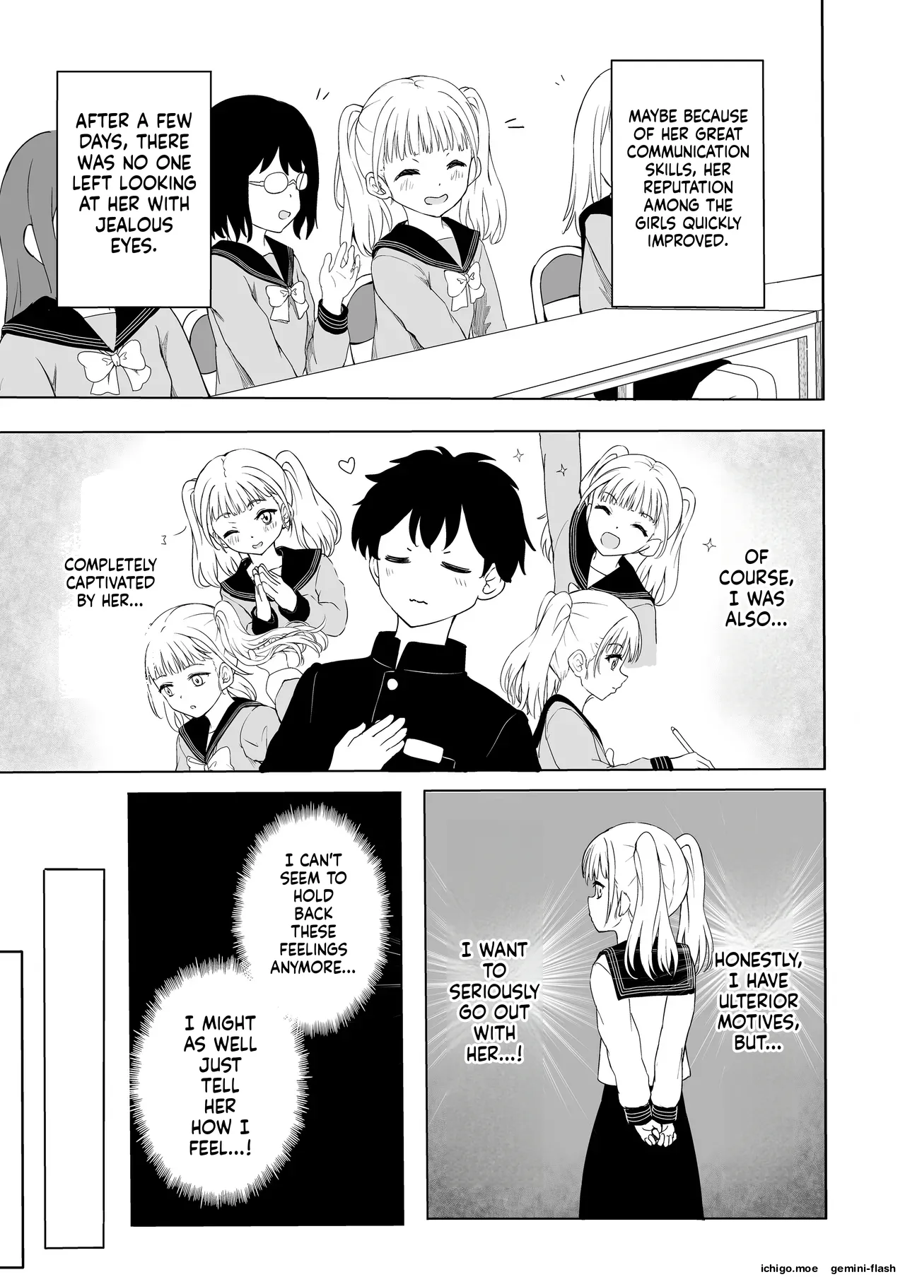 Ayano-chan wa Mashou Tenkousei page 8 full