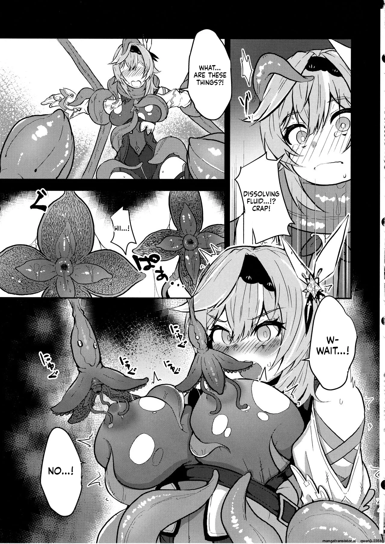 Hyougokuka page 8 full