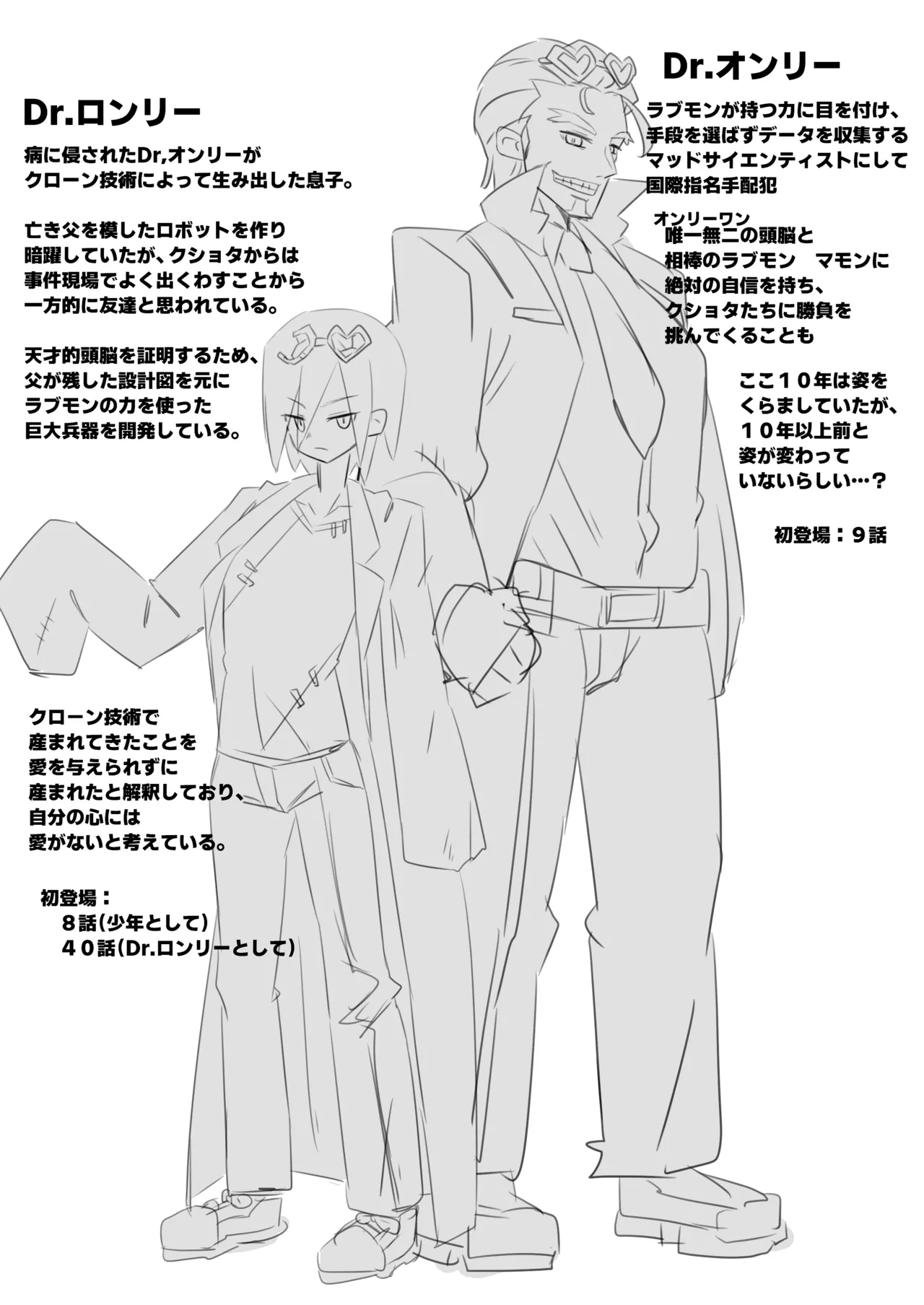+ Twitter アカン page 6 full