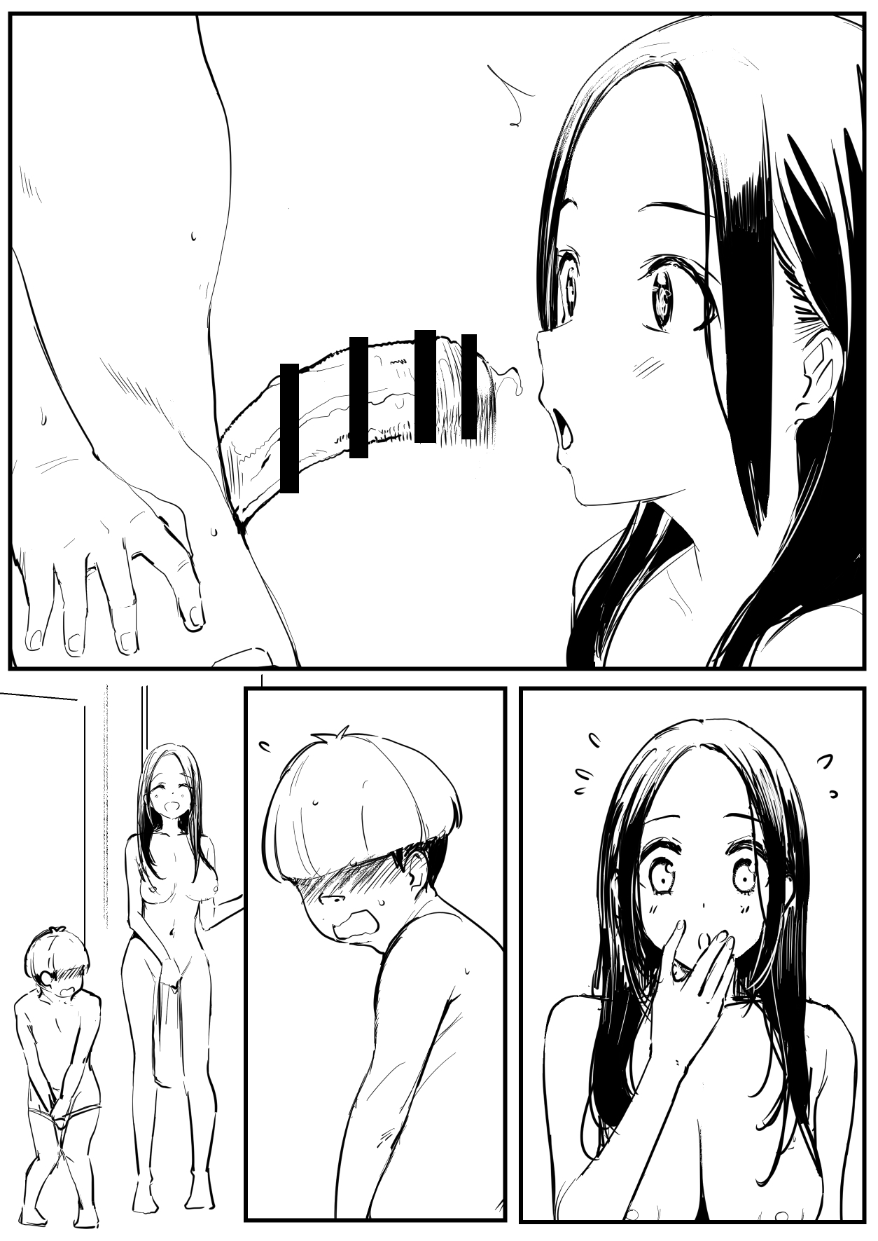 0.0 page 7 full