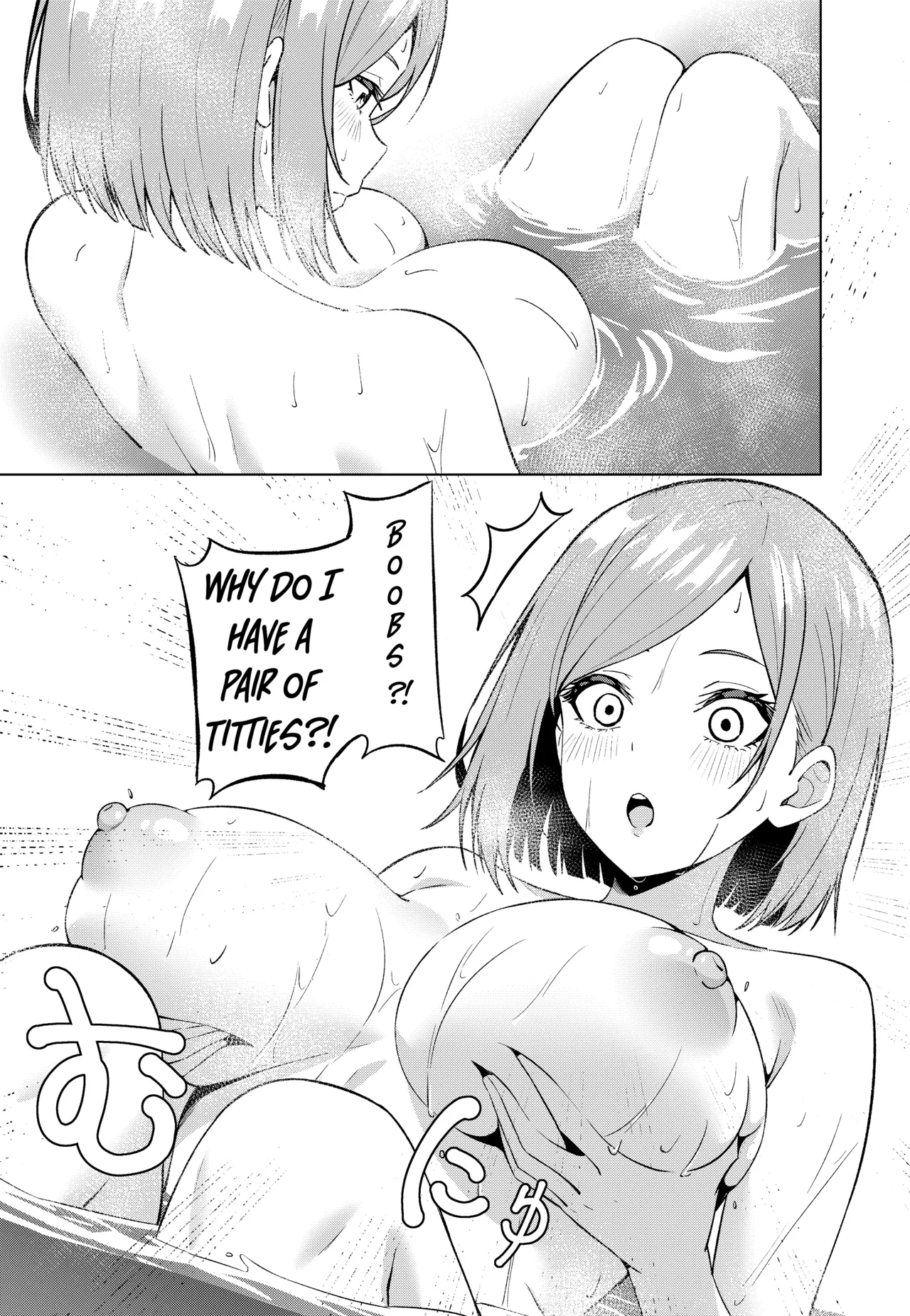 Possession Bath Salts page 9 full