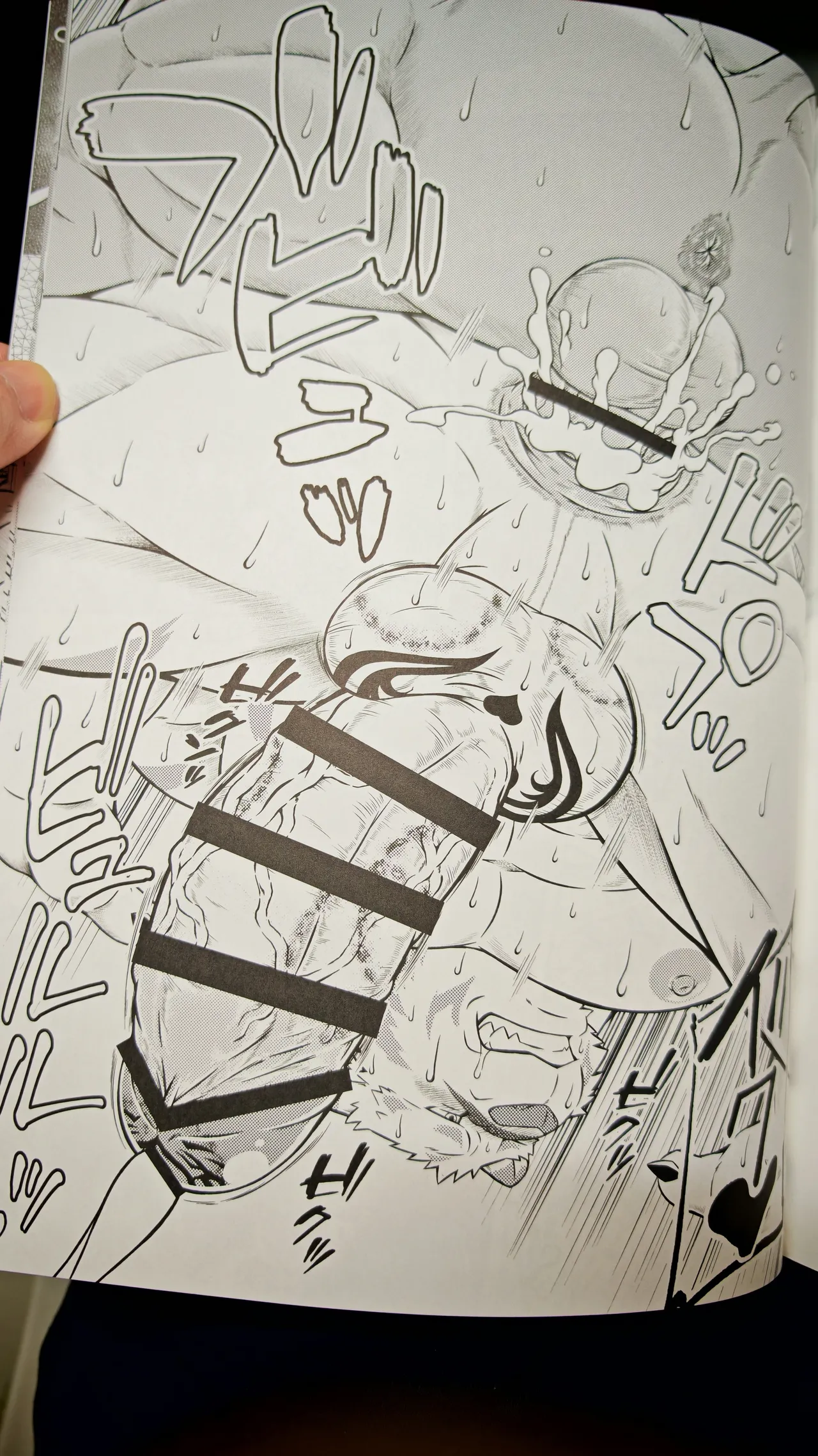 薬味ロジック page 8 full