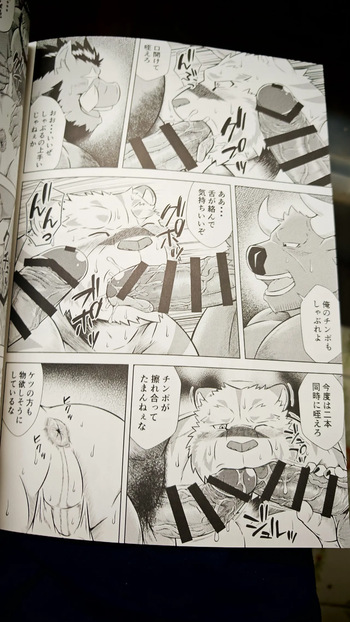 薬味ロジック cover
