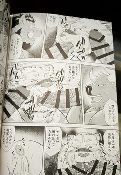 薬味ロジック