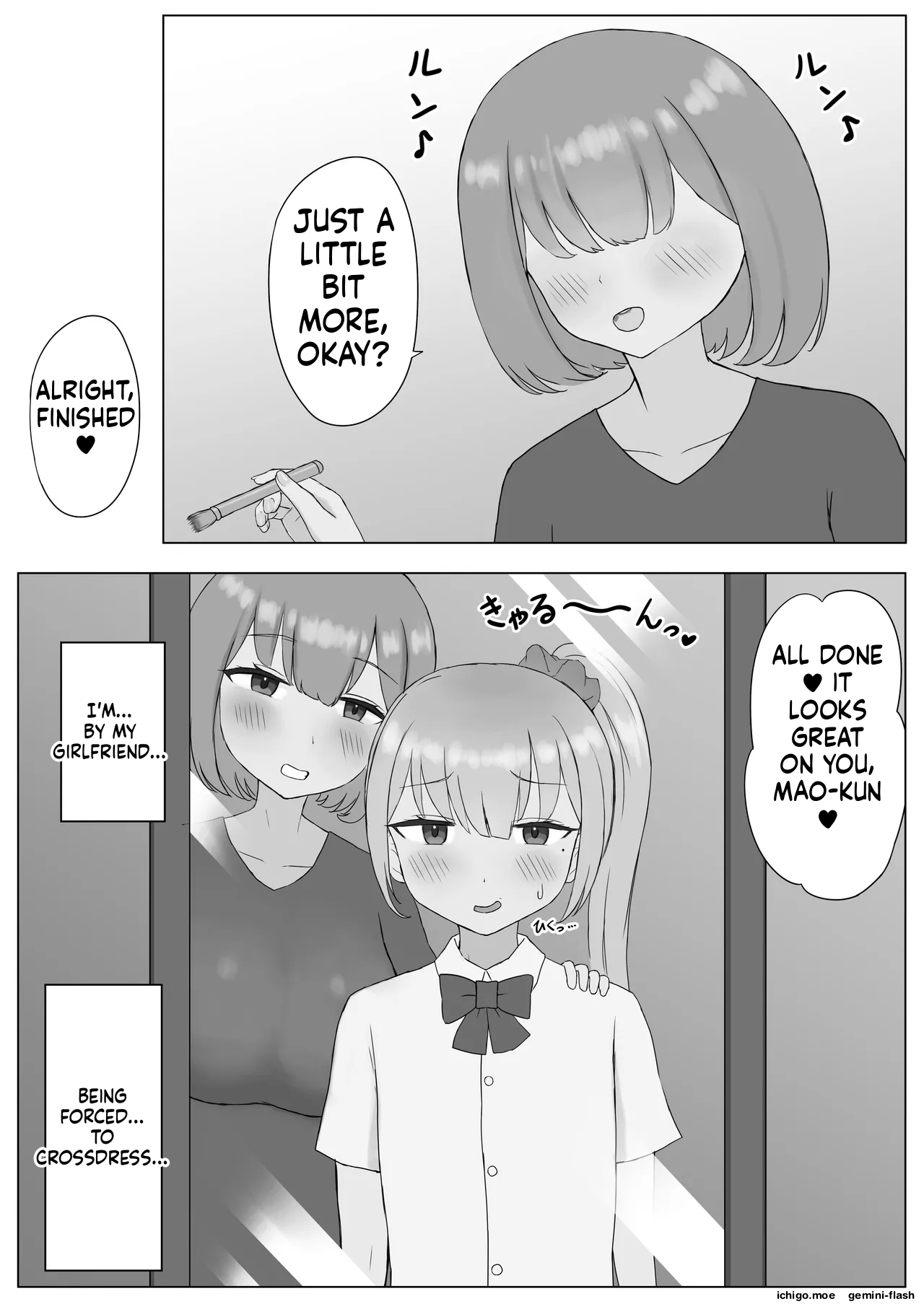 つがい調教～ボクも彼女もご主人様のマゾペット～ page 2 full