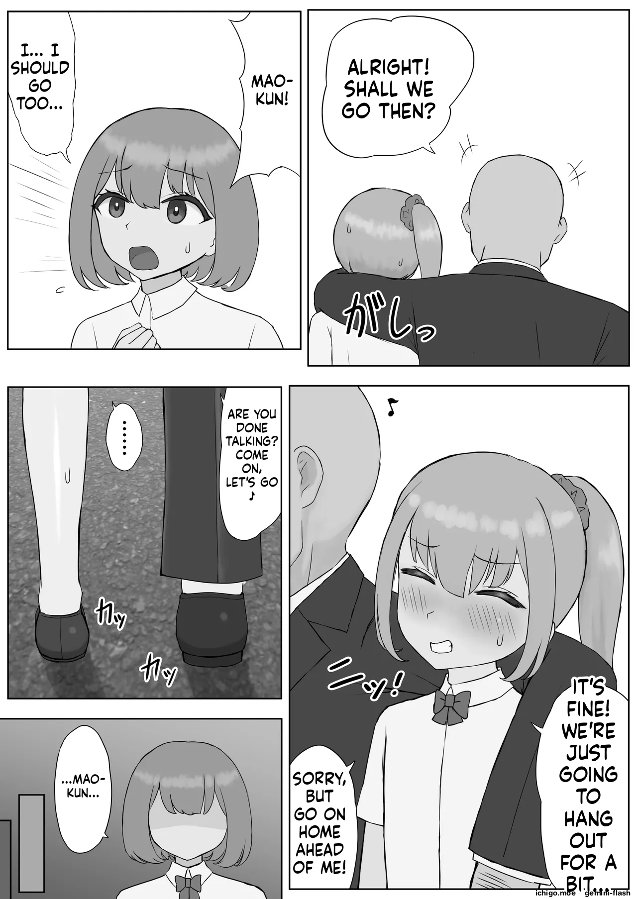 つがい調教～ボクも彼女もご主人様のマゾペット～ page 8 full