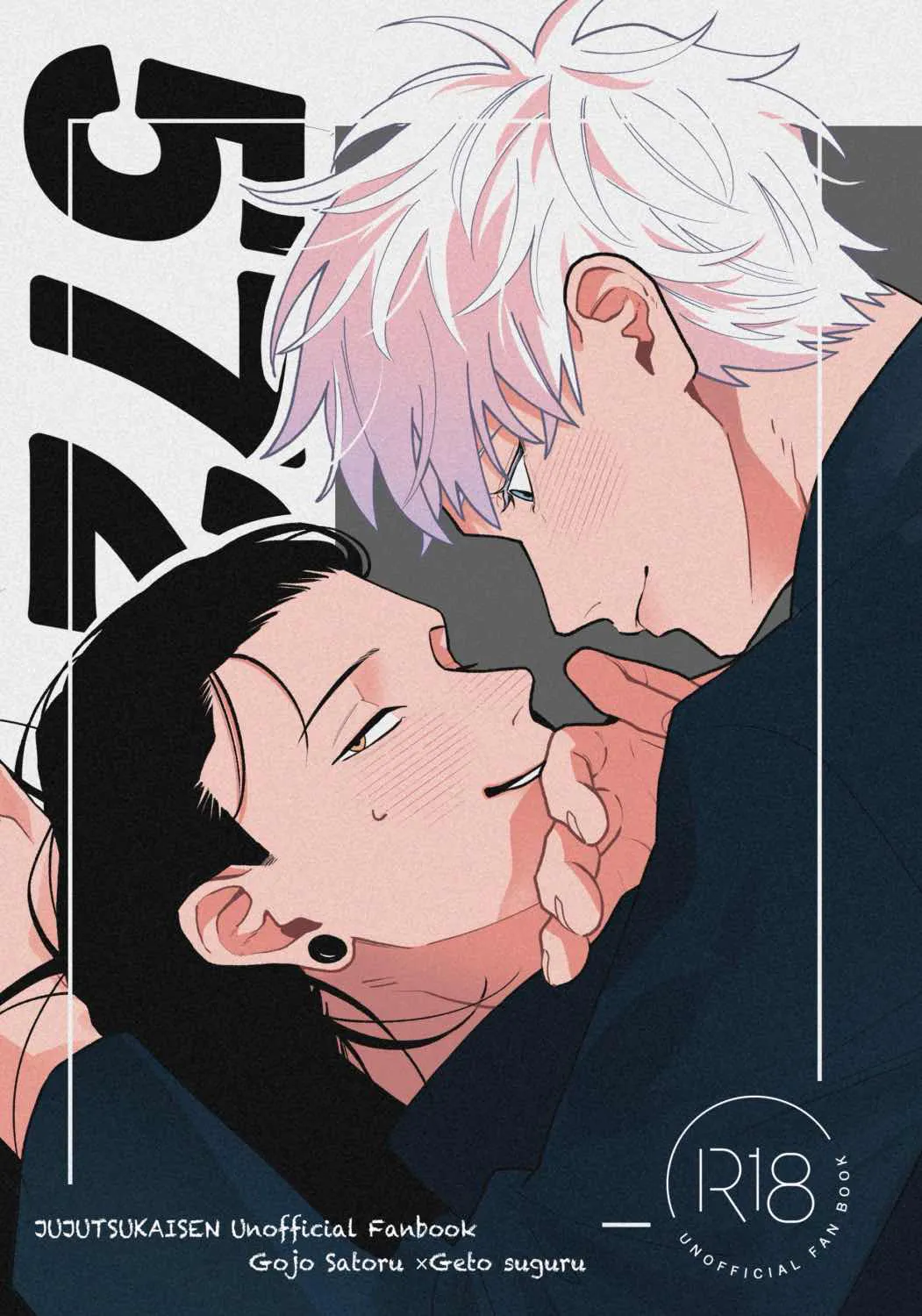 572 page 1 full