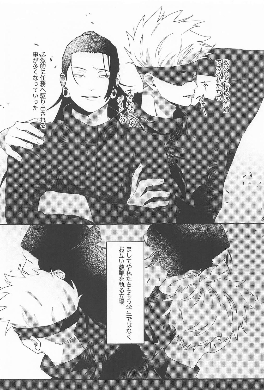 572 page 5 full