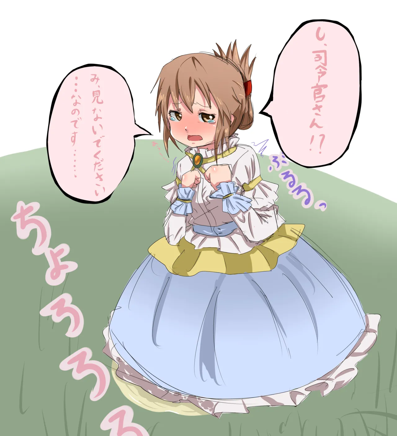 温泉♨みかんリク受付中 page 6 full
