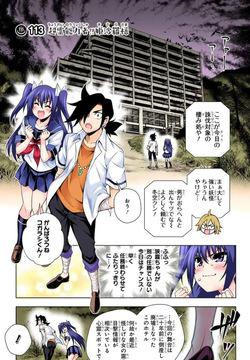 Yuragi-sou no Yuuna-san ep113