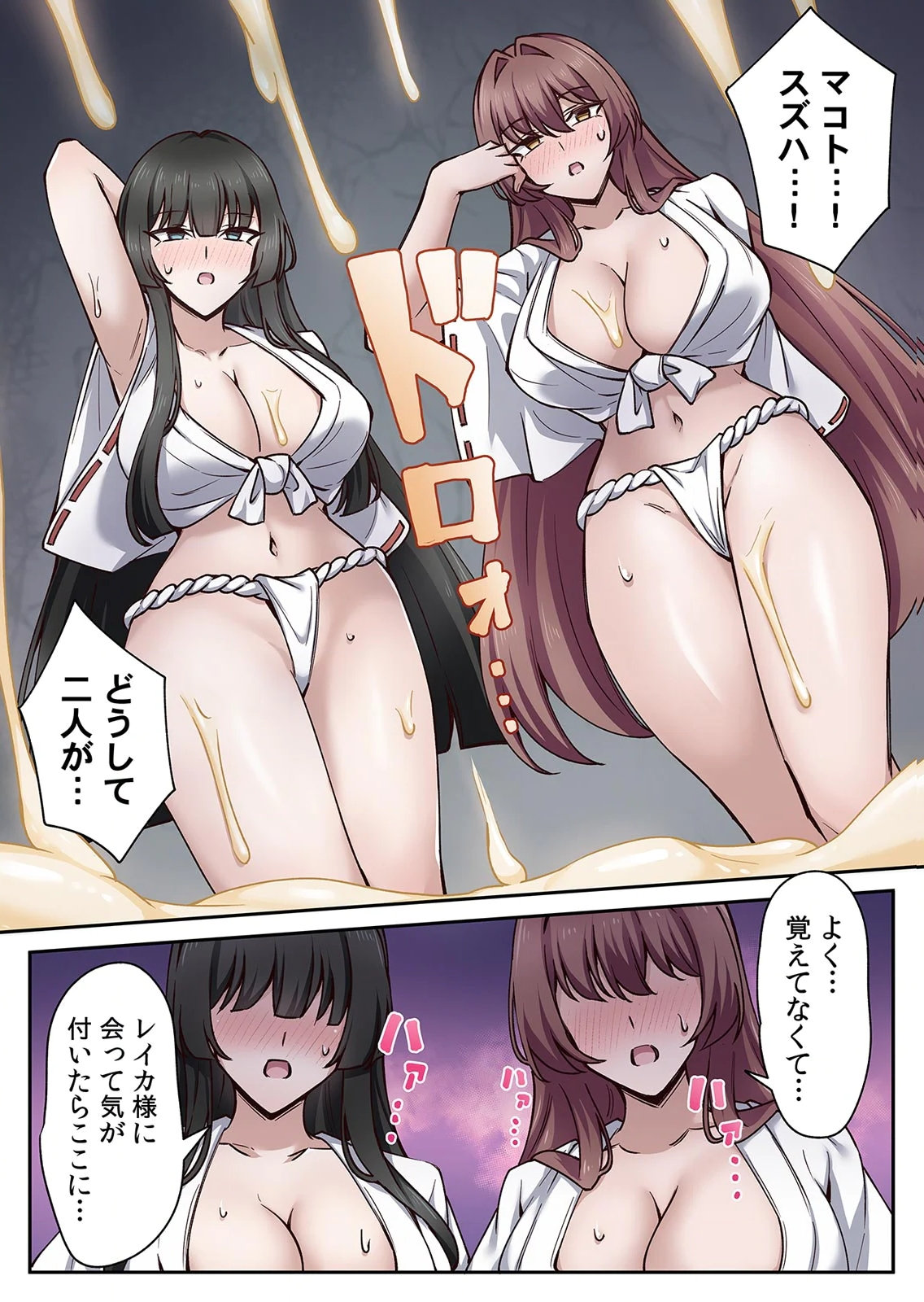 ハニカミの島 第04巻 page 3 full