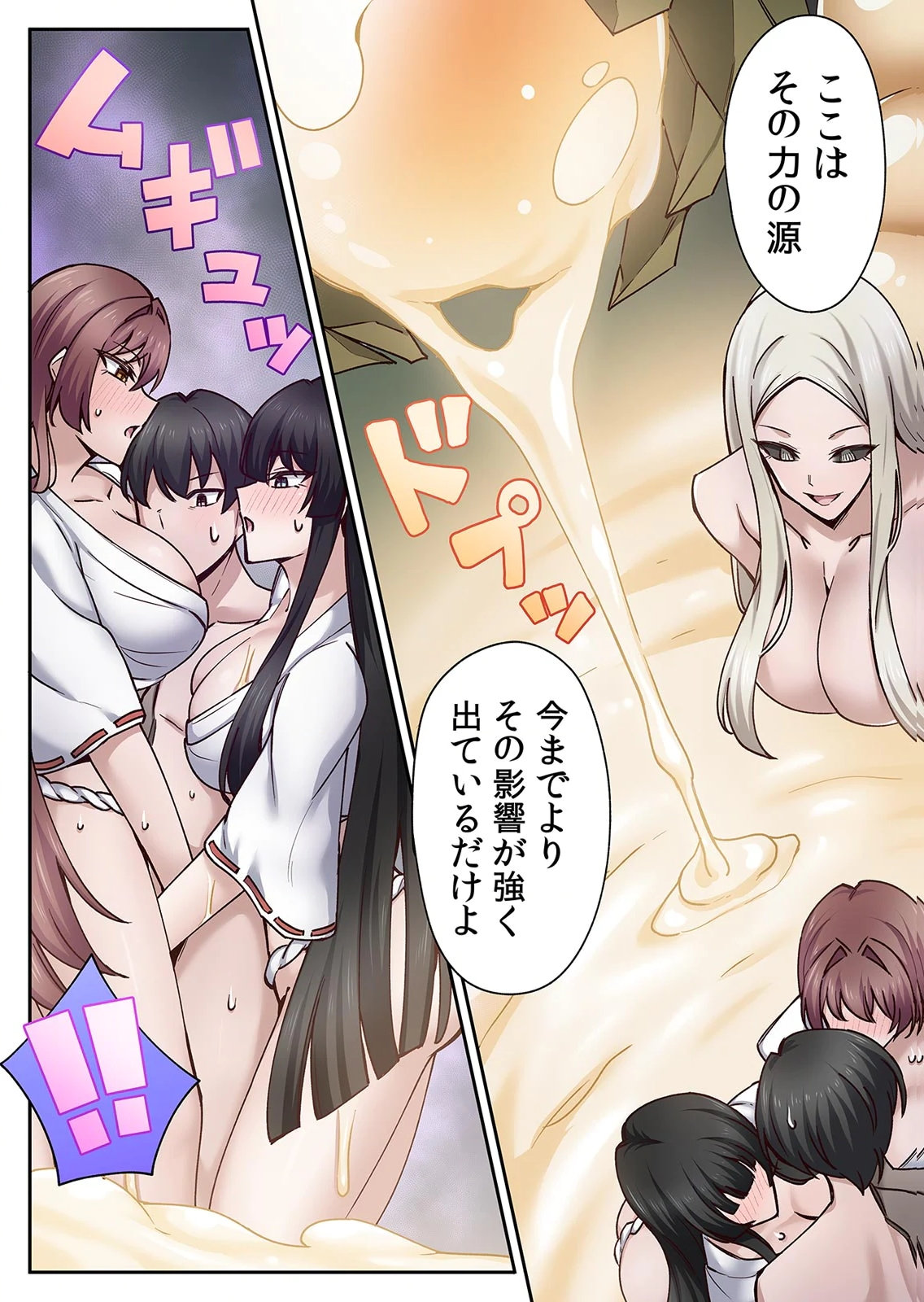 ハニカミの島 第04巻 page 6 full
