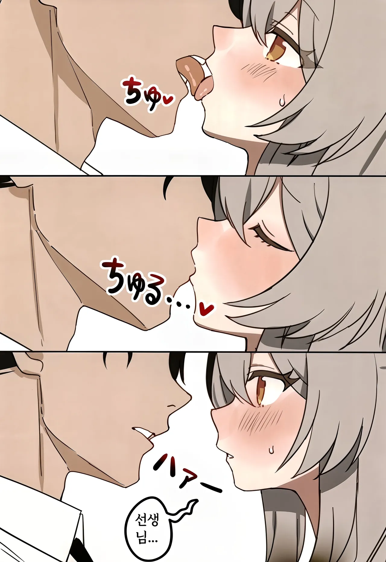 Kokona-chan to Ichaicha Suru Hon page 8 full