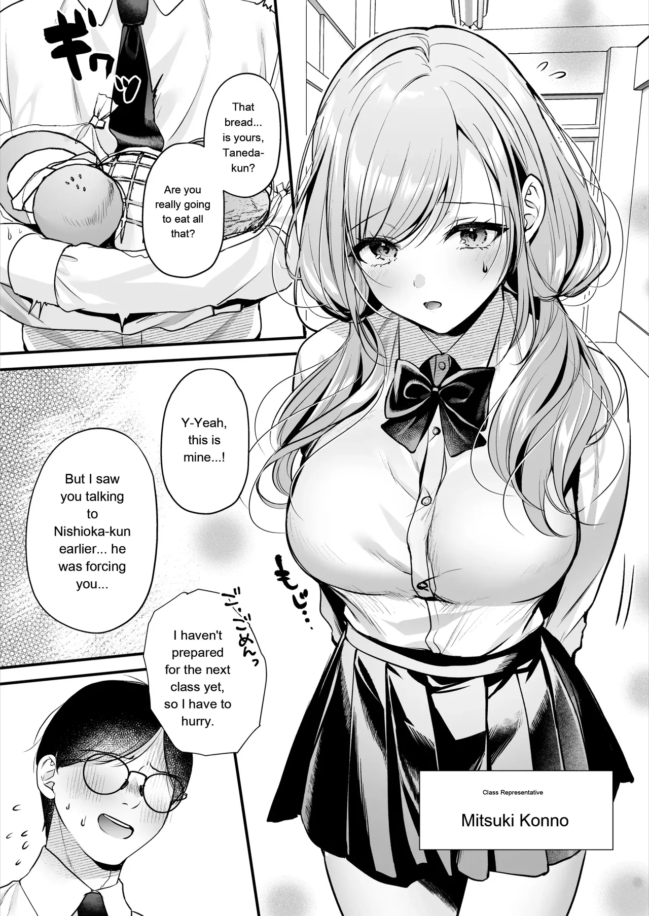 Breeding License: ~Am I, the Unpopular Guy, the One with the Strongest Genes?!~ page 9 full