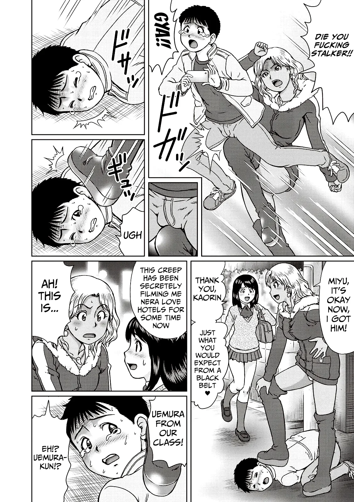 Honey Series page 2 full