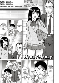 Honey Series