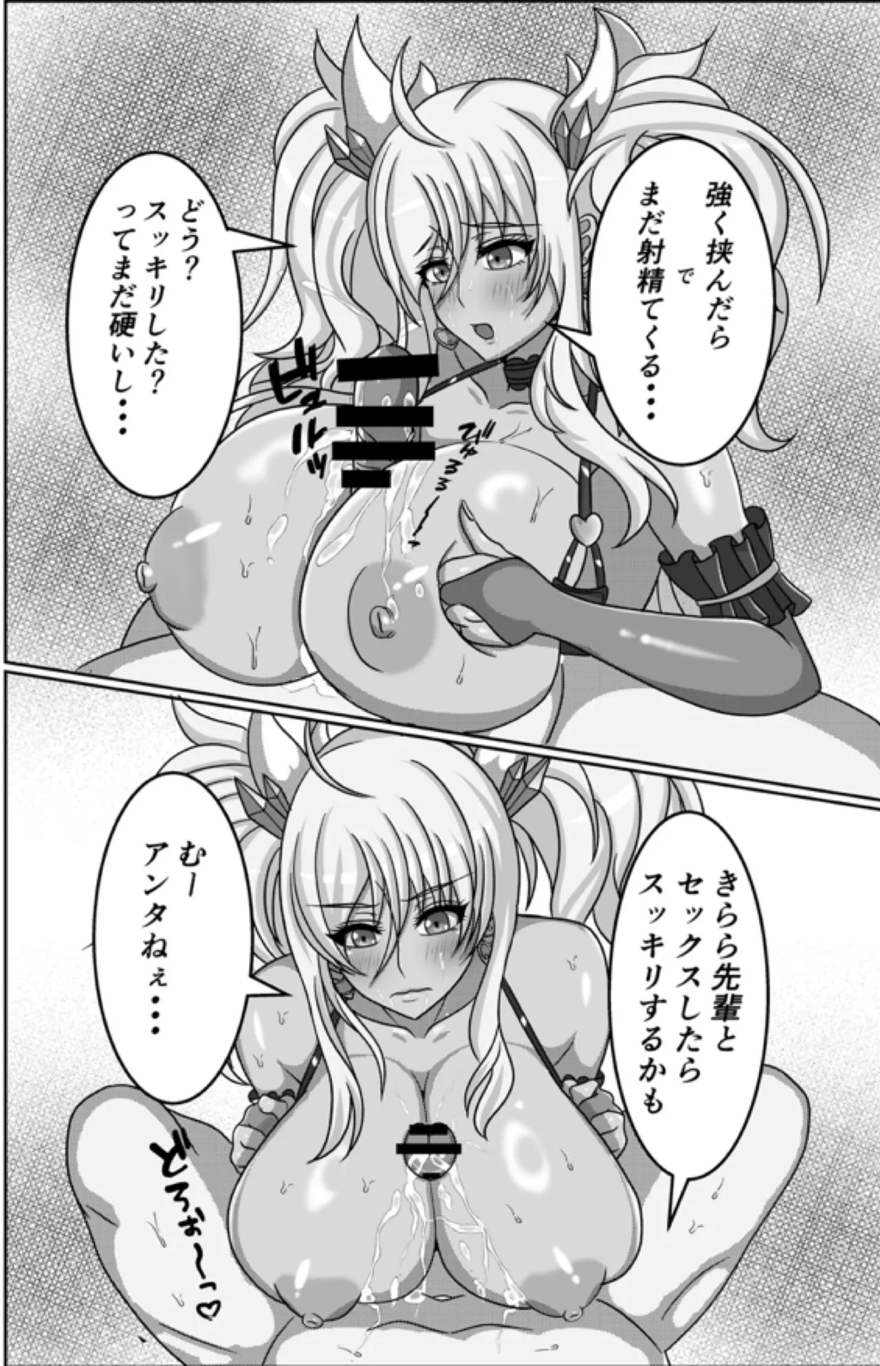 Kira Pai Hon 6 + Kira Paipera Hon 2 page 10 full
