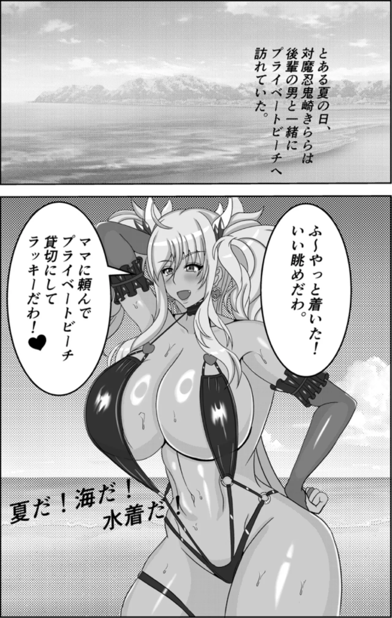 Kira Pai Hon 6 + Kira Paipera Hon 2 page 4 full