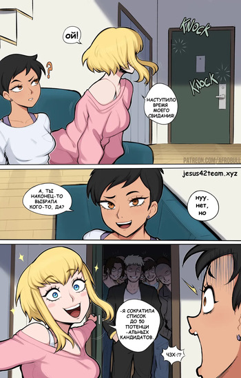 Kara cover