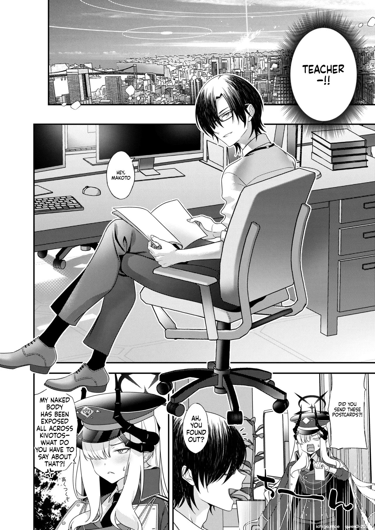 Sensei, Chotto Ojikan Itadakuzo - Teacher, I'm gonna take a moment page 5 full