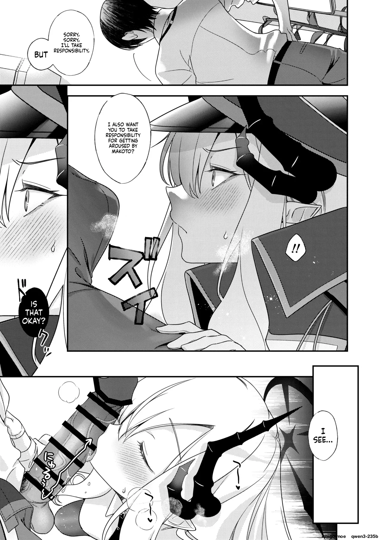 Sensei, Chotto Ojikan Itadakuzo - Teacher, I'm gonna take a moment page 6 full
