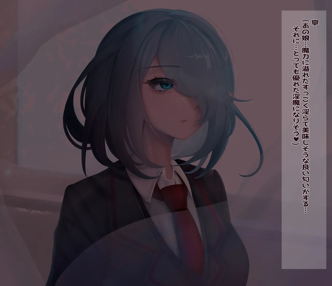 【R-18G】悪堕ちモノ総集編1（1-4） page 7 full