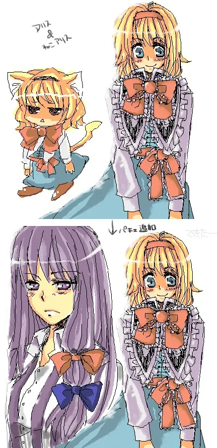 artist:う page 8 full