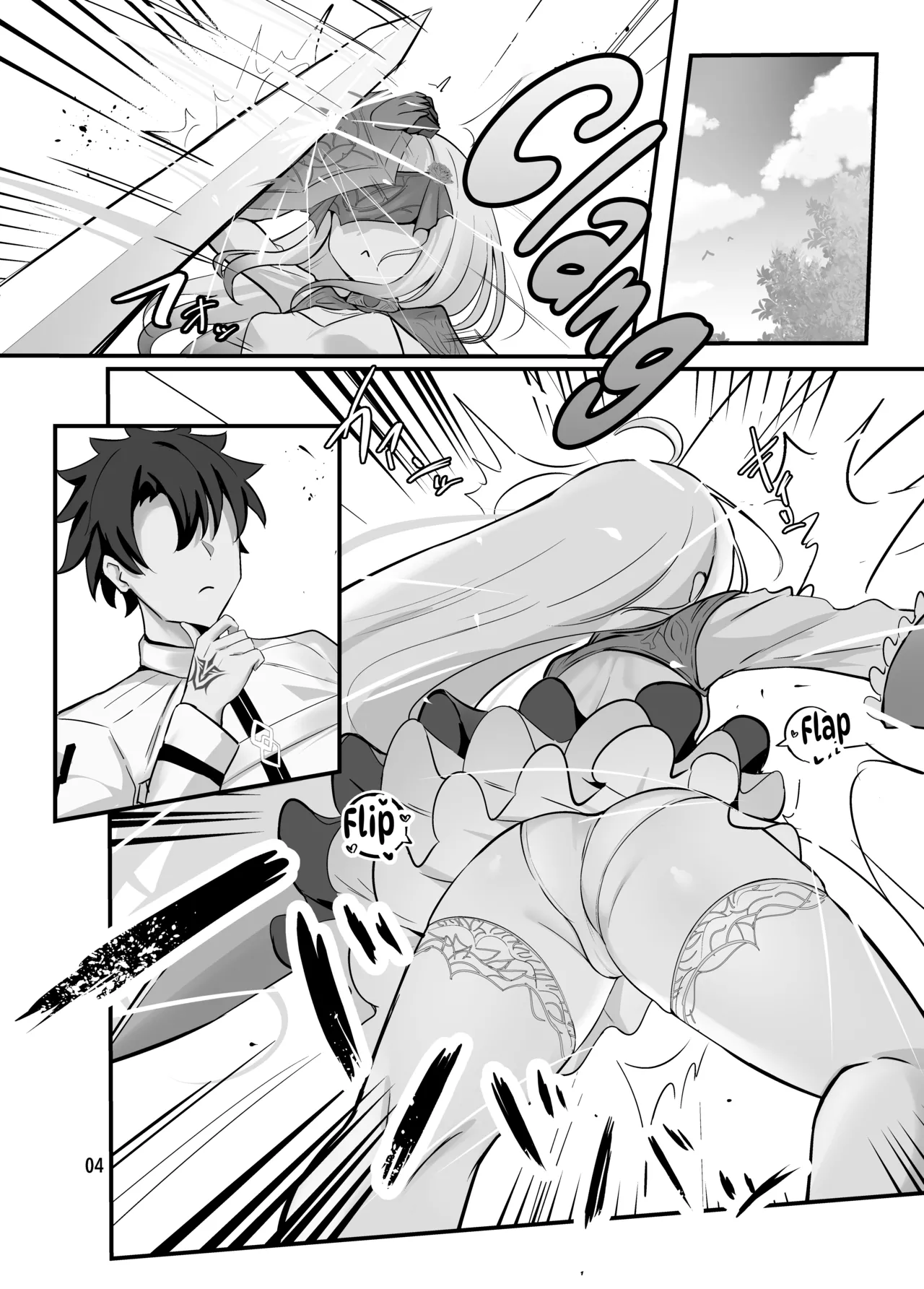 Meryukore | Cute Melusine page 5 full