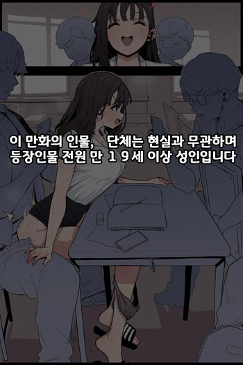 세사람은 어릴때부터 친한 부랄친구,,, cover
