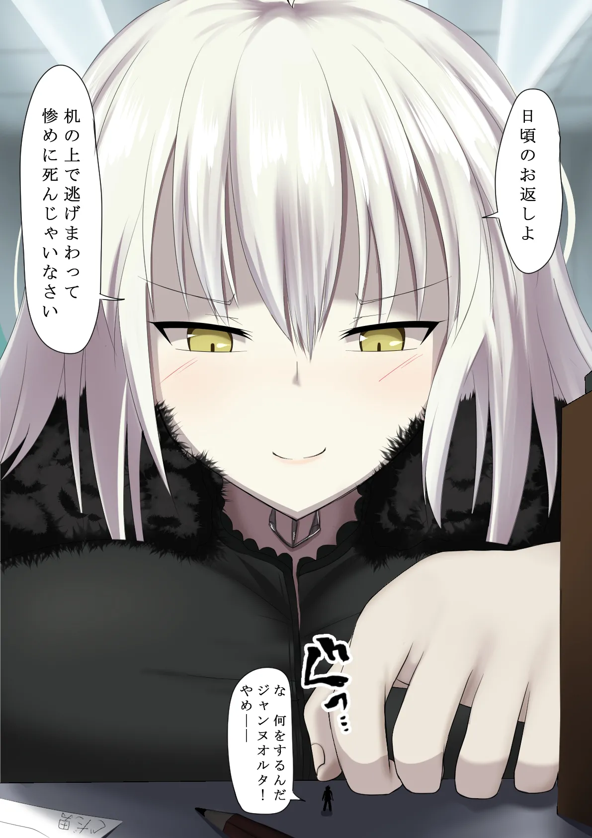 Lien page 7 full