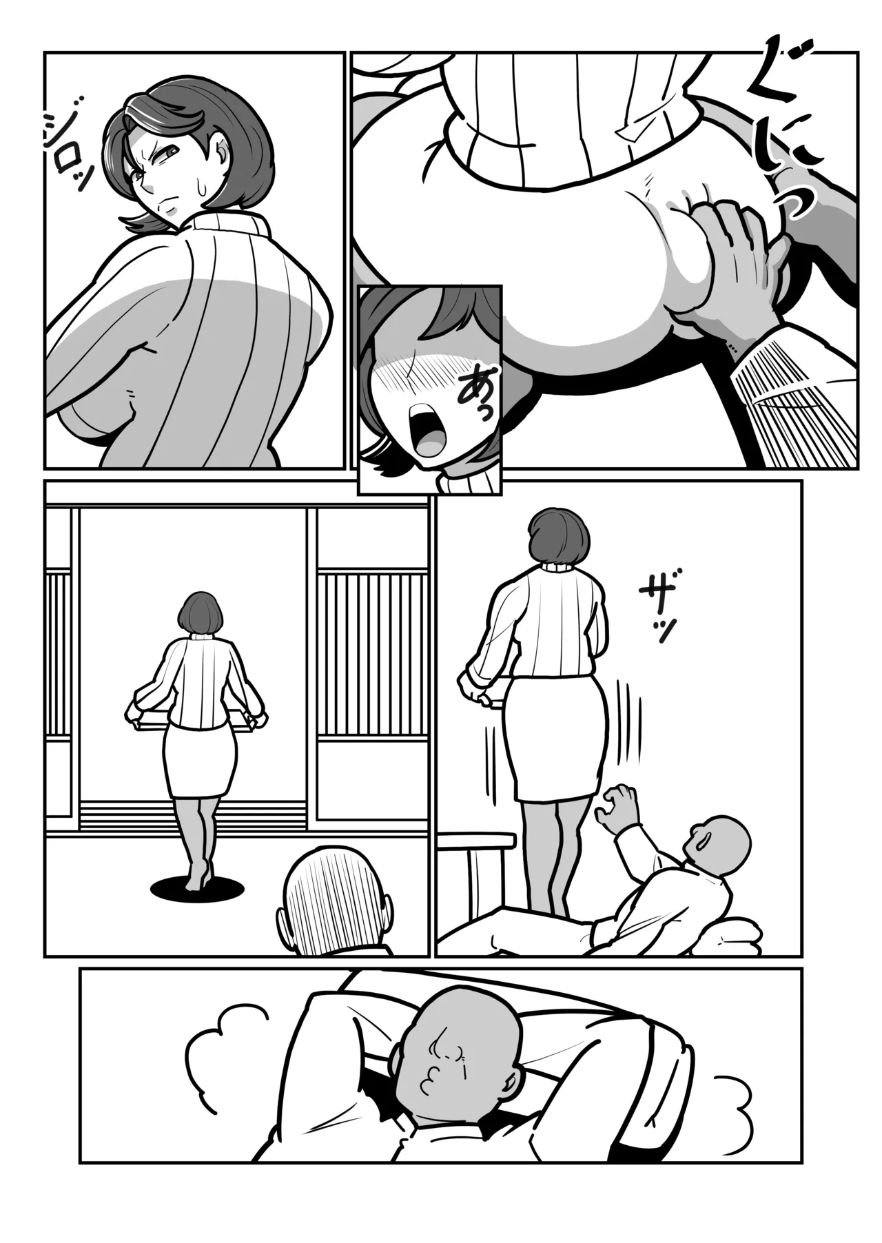Bote Haha EX ~ Jitsubo Manko wo Kowareru made Mettatsuki ni shita Kekka Haha-san wa Ore ni Inochigoi shinagara Zecchou shita ~ page 10 full