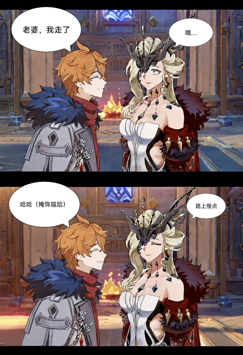 后悔的赞迪克 page 2 full