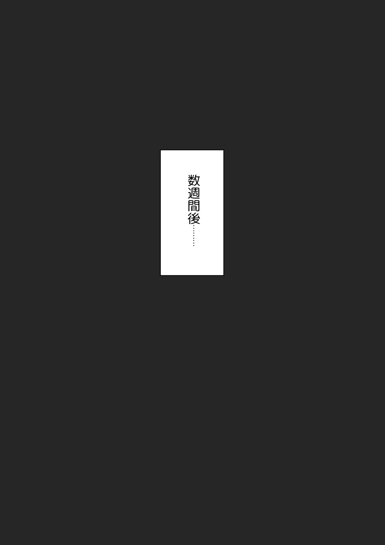 pntni M向けNTR実況配信 page 3 full
