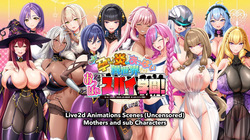 Motto! Haramase! Honoo no Oppai Isekai Oppai Spy Gakuen! animated scenes  Mothers and Subs