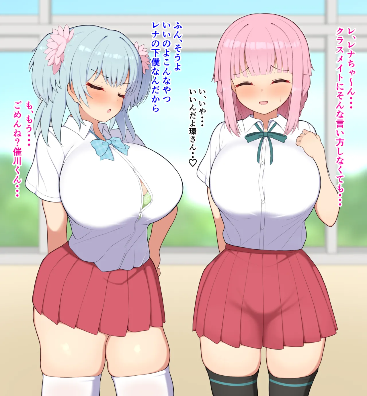 クラスメイトの環さんも可愛いので水波さんと一緒に◯眠かけてみた page 3 full