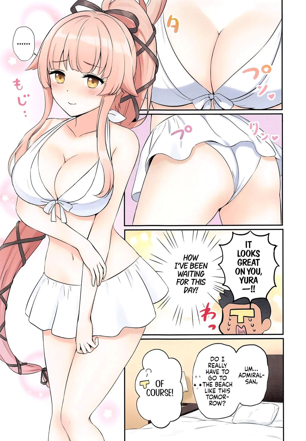 Yura Shibori｜Yura Milking page 3 full