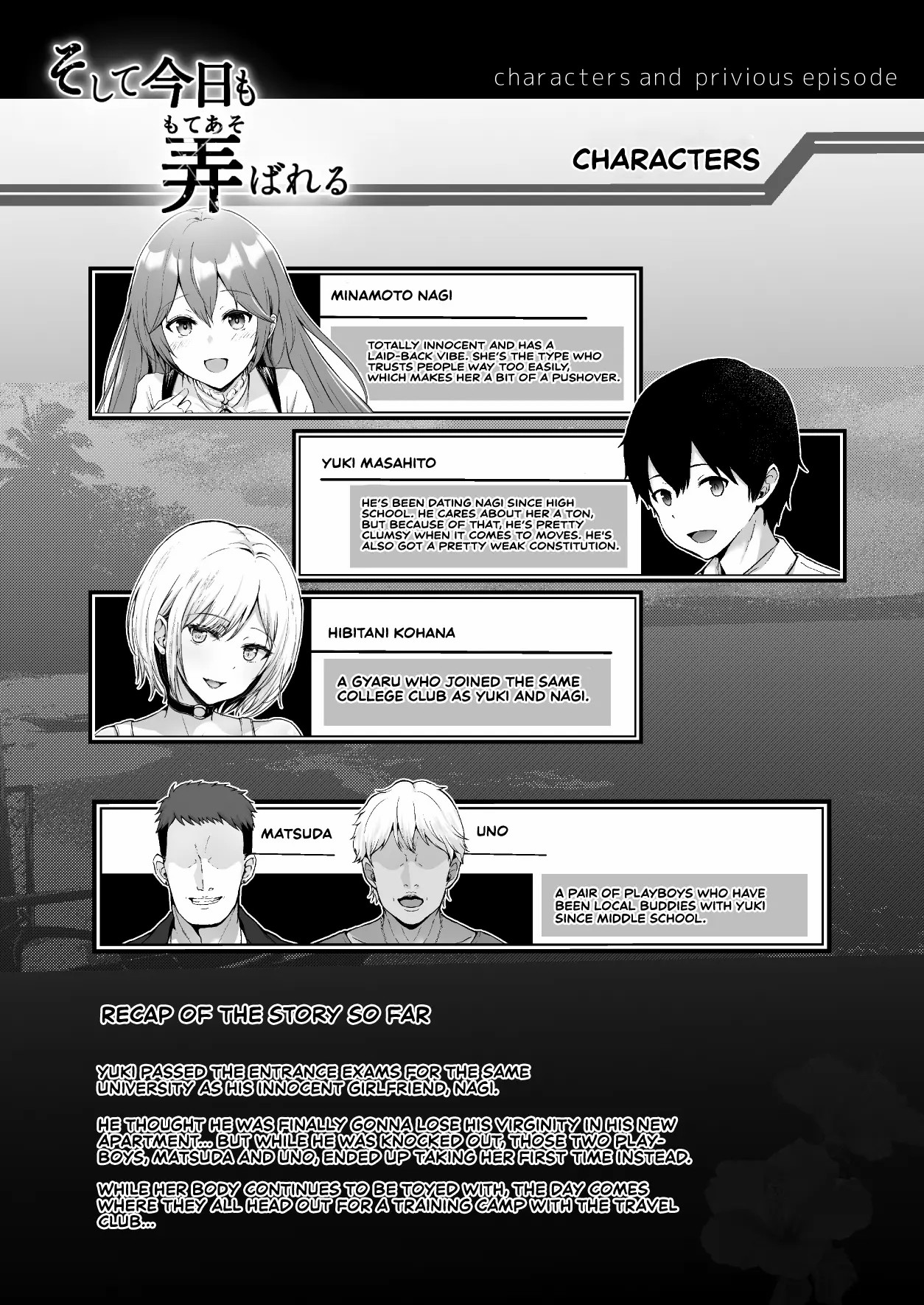 Soshite Kyou mo Moteasobareru 3 page 3 full