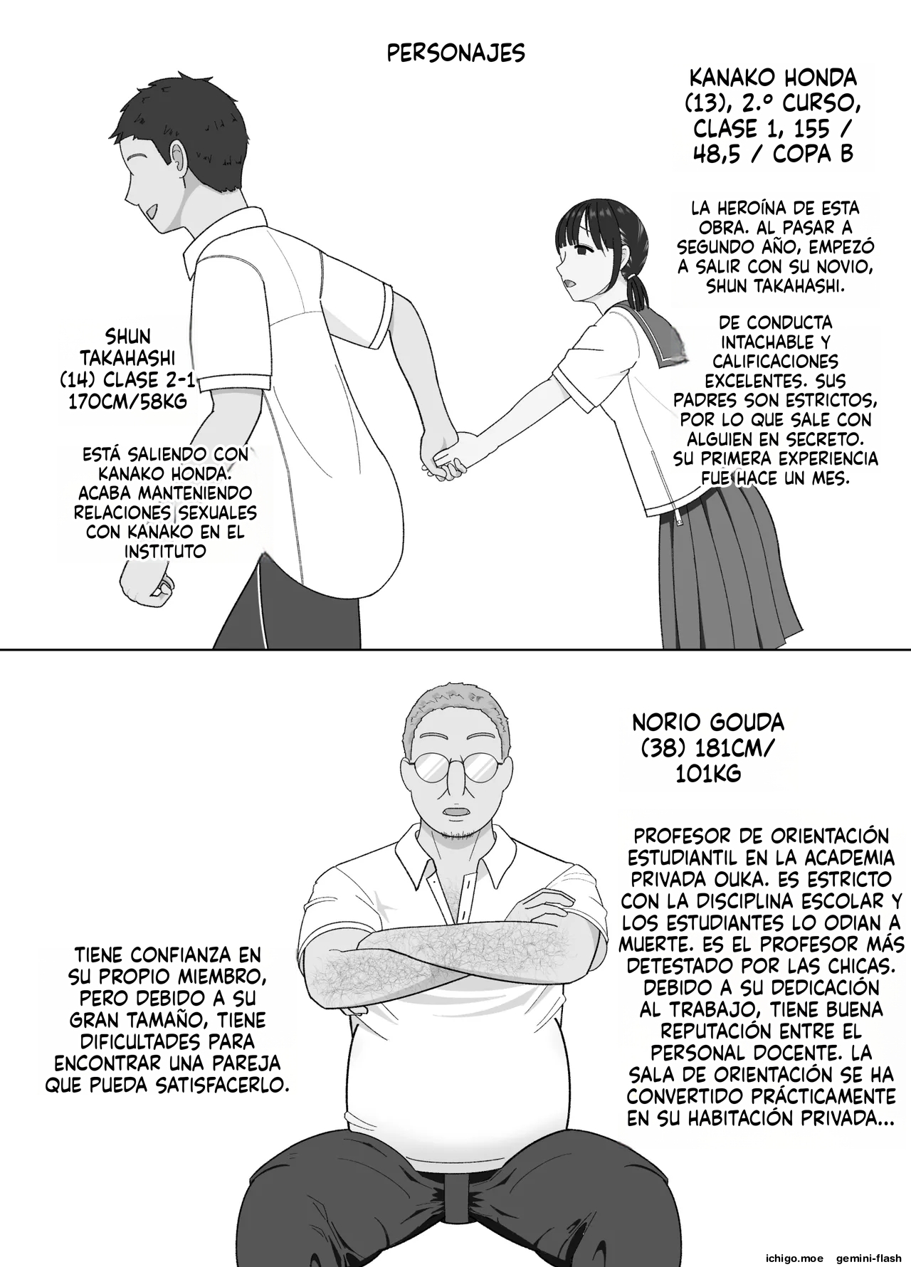 19cm ga Hairu made ~NTR Kakuchou Shidou~ page 2 full