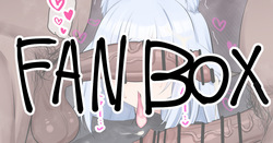 skeb納品物34 差分計10枚