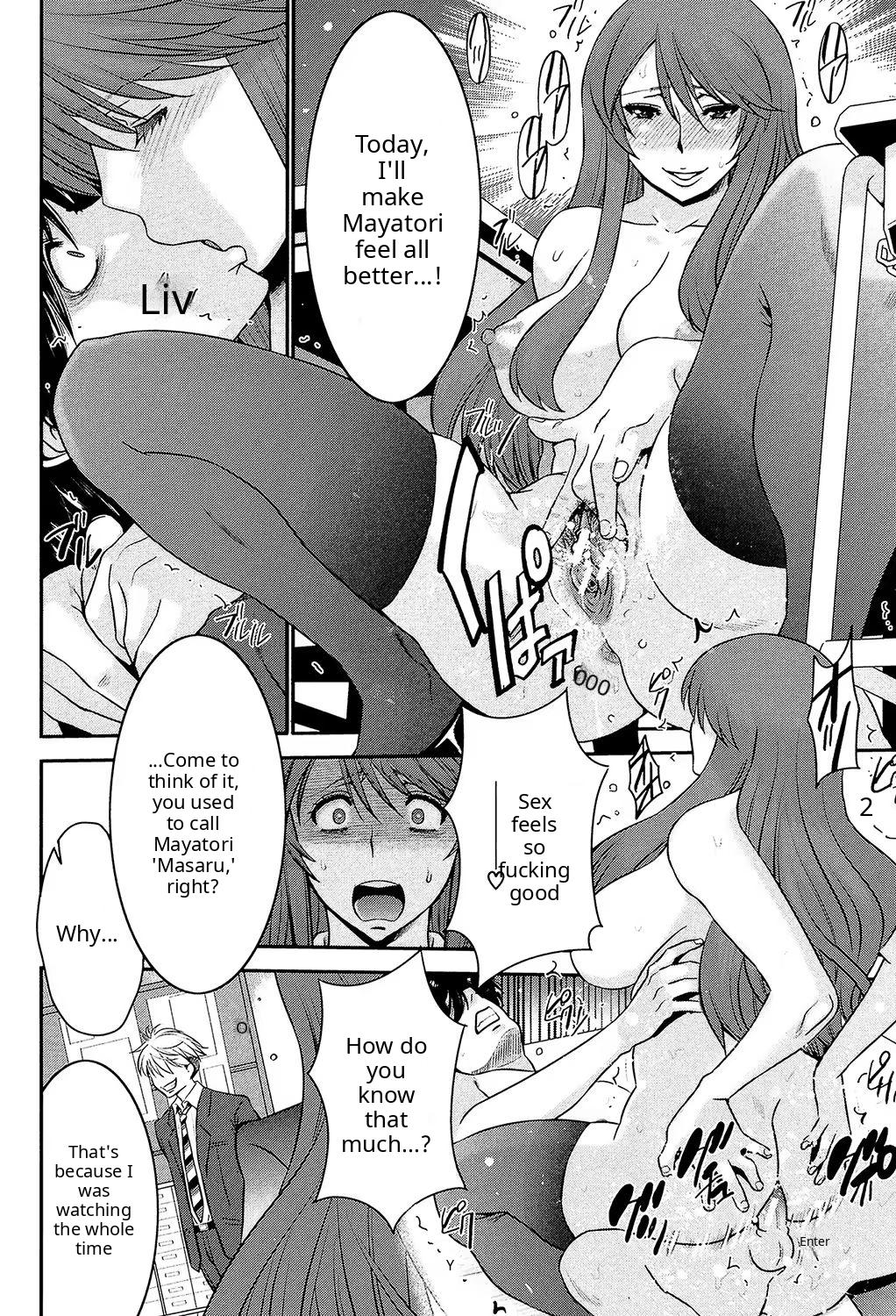 Ane Tsuki page 2 full