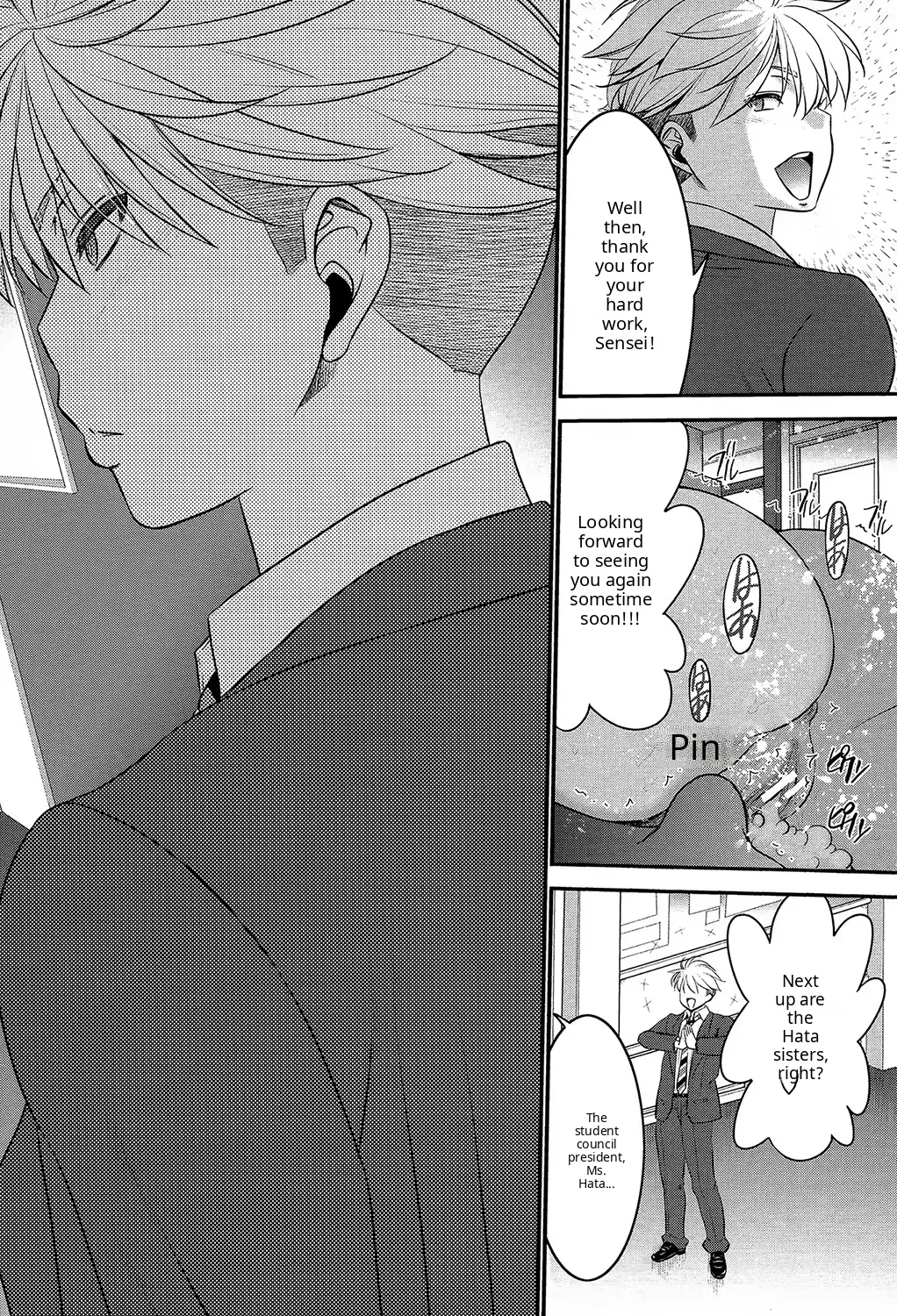 Ane Tsuki page 8 full