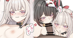 リスナーとオフコラボえっち♥