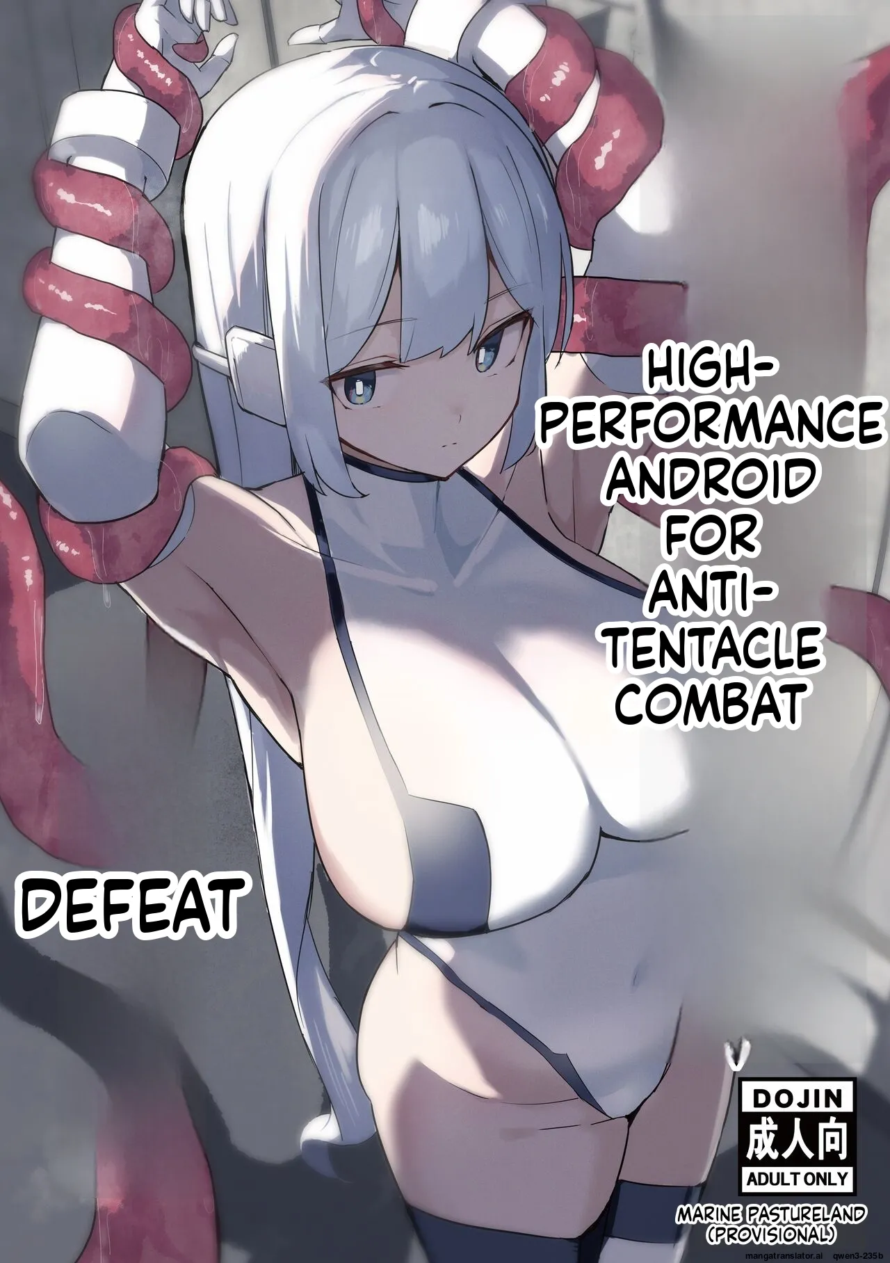 Taishokushuyou Kouseinou Android, Haiboku Suru. page 1 full