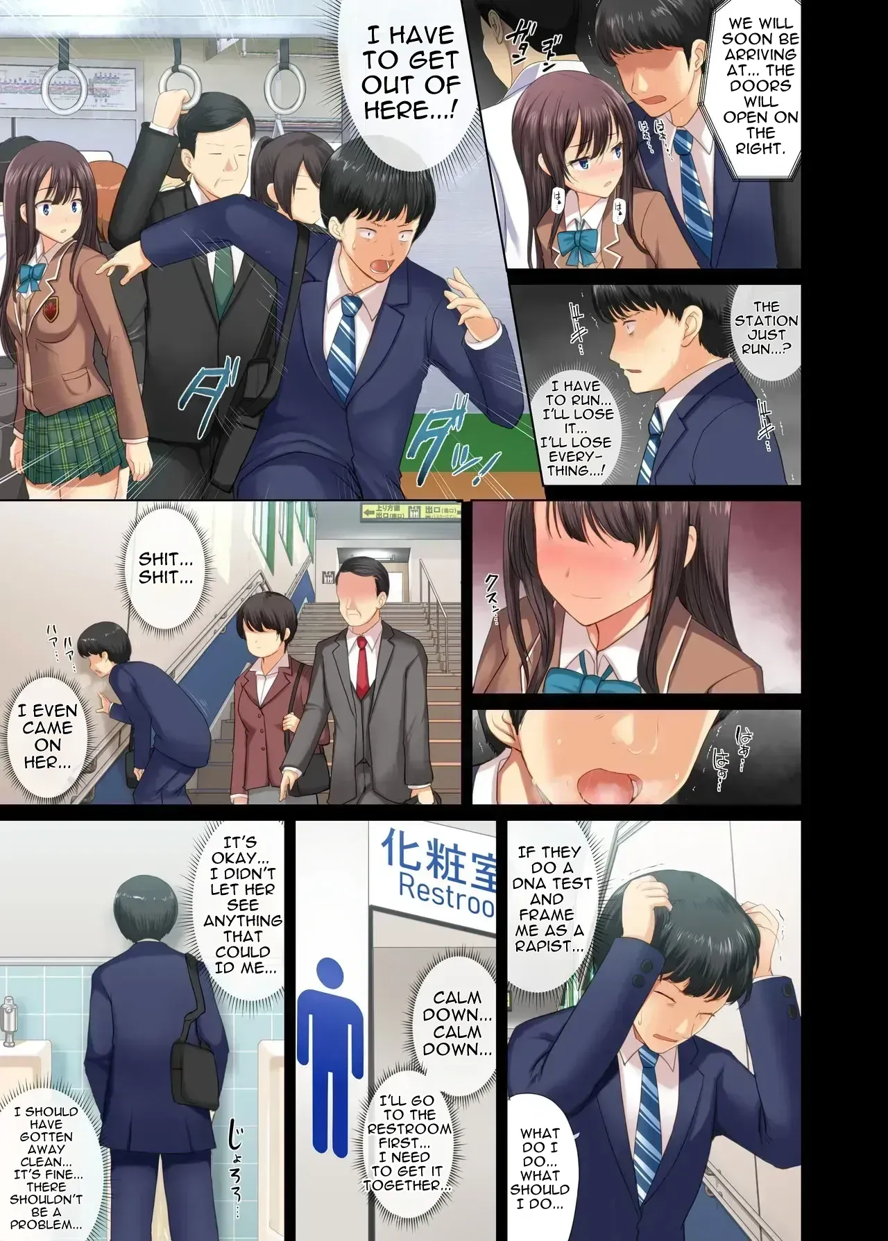 A story about a serious salaryman corrupted by a nympho high school girl. page 8 full