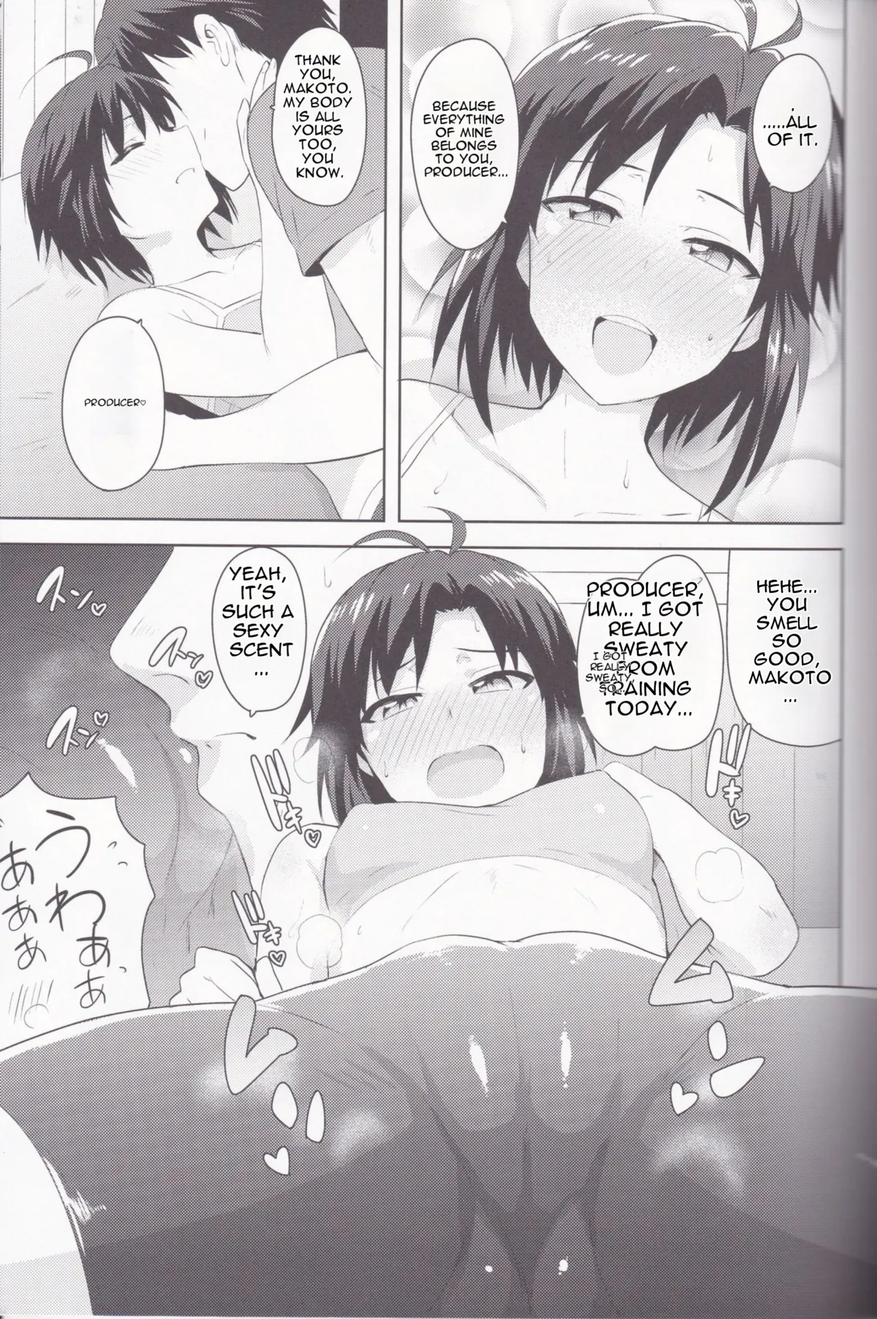 Makoto to Training! 2 page 6 full