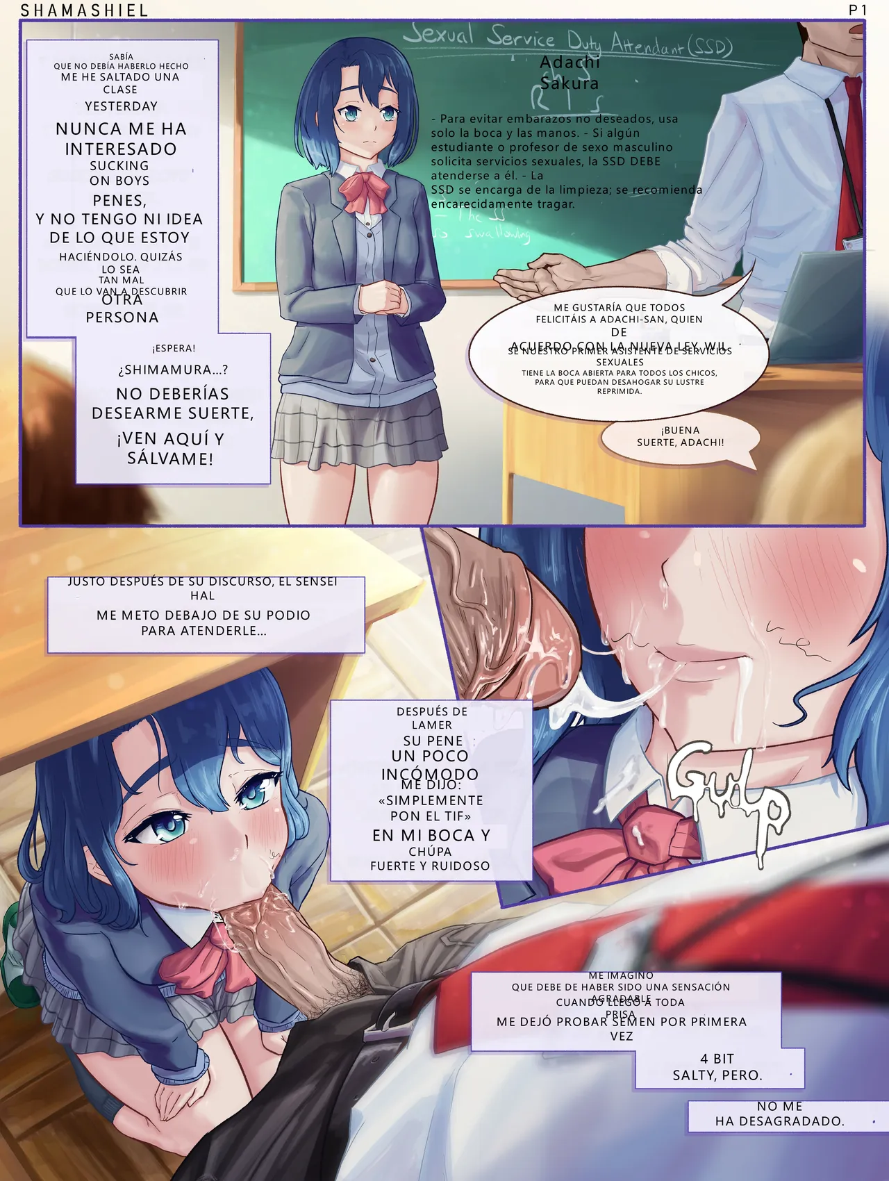 Adachi Sakura page 1 full