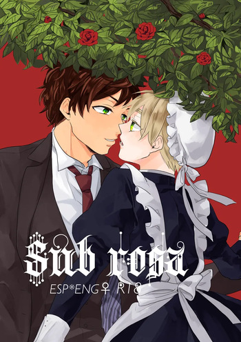 Sub rosa cover